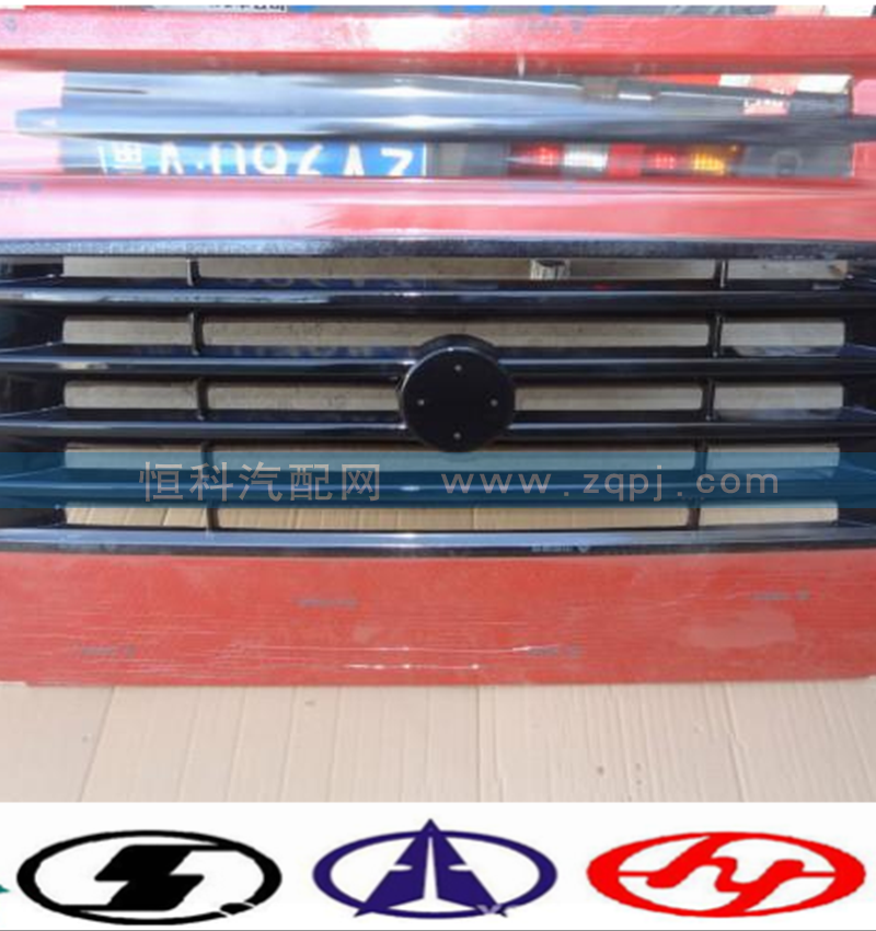 WG1642110013散熱器面罩/WG1642110013