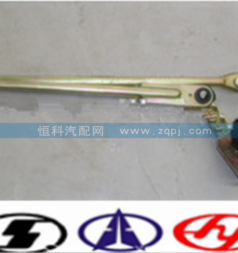 WG1642740009豪沃雨刷連動(dòng)桿/WG1642740009