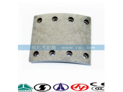WG9100440029,制動(dòng)摩擦片，制動(dòng)蹄總成,濟(jì)南嘉磊汽車配件有限公司(原濟(jì)南瑞翔)