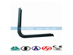 WG9114550041,油箱支架,濟(jì)南嘉磊汽車配件有限公司(原濟(jì)南瑞翔)
