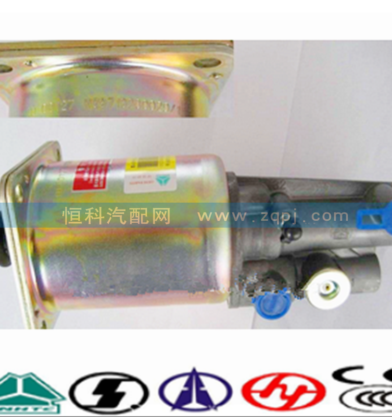 WG9719230029,離合器助力缸,濟(jì)南嘉磊汽車配件有限公司(原濟(jì)南瑞翔)