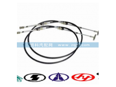 WG9719240111,換擋軟軸,濟(jì)南嘉磊汽車配件有限公司(原濟(jì)南瑞翔)