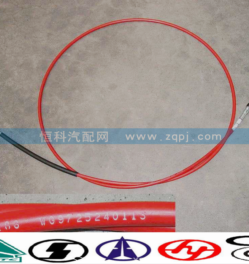 WG9725240113,換擋軟軸總成,濟南嘉磊汽車配件有限公司(原濟南瑞翔)