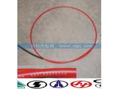 WG9725240113,換擋軟軸總成,濟南嘉磊汽車配件有限公司(原濟南瑞翔)