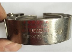 WG1034120150,重汽豪沃A7曼發(fā)動(dòng)機(jī)增壓器卡箍, 濟(jì)南魯柴動(dòng)力商貿(mào)有限公司