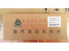 VG1560030034,重汽豪沃歐二兩氣門發(fā)動機連桿瓦總成 【上瓦】, 濟南魯柴動力商貿(mào)有限公司