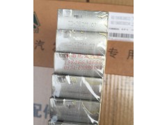 VG1560030034,重汽豪沃歐二兩氣門發(fā)動機連桿瓦總成 【上瓦】, 濟南魯柴動力商貿(mào)有限公司