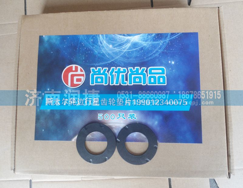 ,,濟(jì)南潤(rùn)捷汽配銷(xiāo)售有限公司（墊片大全）