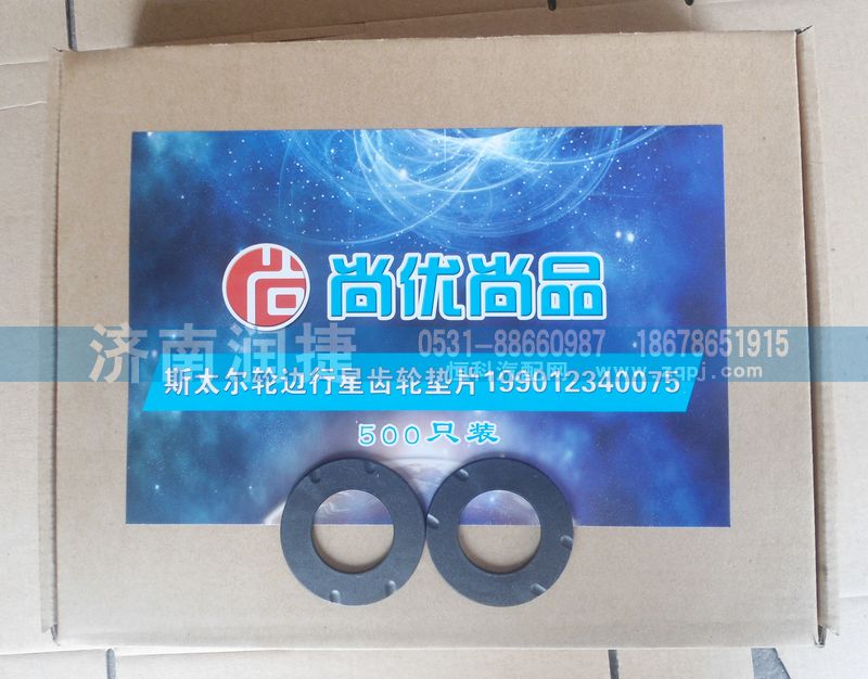 ,,濟(jì)南潤(rùn)捷汽配銷(xiāo)售有限公司（墊片大全）