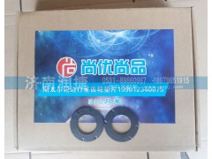 ,,濟(jì)南潤(rùn)捷汽配銷(xiāo)售有限公司（墊片大全）