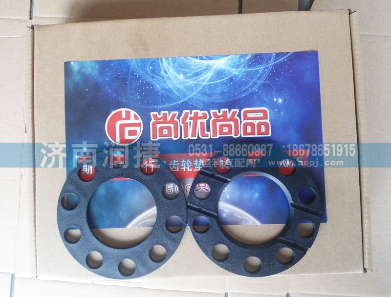 ,,濟(jì)南潤(rùn)捷汽配銷售有限公司（墊片大全）