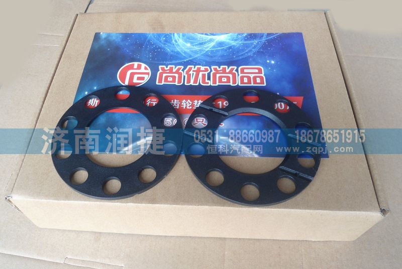 ,,濟(jì)南潤(rùn)捷汽配銷售有限公司（墊片大全）