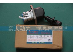 ,德龍F2000手動閥,濟南親人動力貿易有限公司