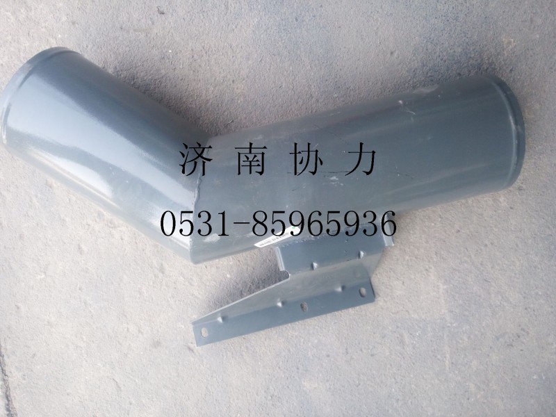 AZ9725190220,進氣管總成,濟南明鉅汽車配件有限公司（原濟南協(xié)力）