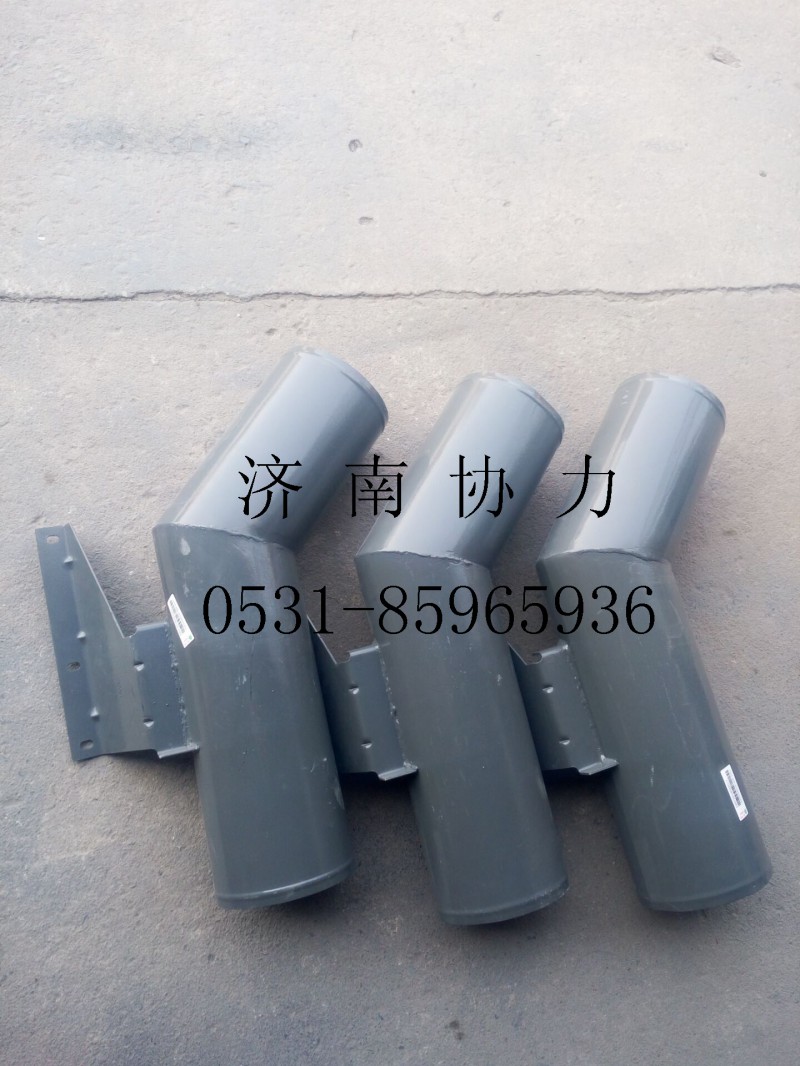 AZ9725190220,進氣管總成,濟南明鉅汽車配件有限公司（原濟南協(xié)力）