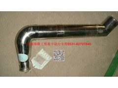 61560110051B,管子總成,濟南瑞隆工貿(mào)重卡動力專營