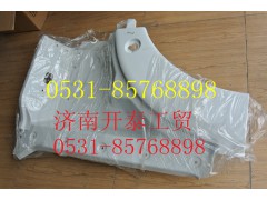 812W61510-0827,C7H寬體高位左翼子板前段,濟(jì)南開泰工貿(mào)有限公司