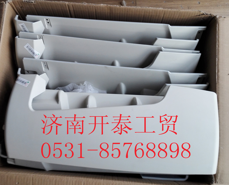 C7H右導風罩一812W62410-6030/812W62410-6030