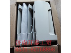 812W62410-6031,C7H左導(dǎo)風(fēng)罩二,濟南開泰工貿(mào)有限公司