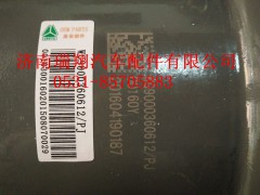 WG9000360612,70礦后分室L＝75,濟南嘉磊汽車配件有限公司(原濟南瑞翔)