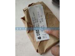 201V08901-0284,排氣管墊片,濟南君潤汽配有限公司