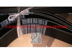 612600061464,多楔帶皮帶,濟(jì)南瑞隆工貿(mào)重卡動力專營
