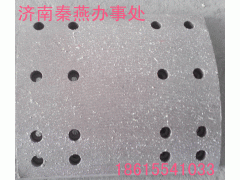,剎車(chē)片,濟(jì)南凱爾特商貿(mào)有限公司
