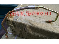 VG1093110046,增壓器進(jìn)油管,濟(jì)南杭曼汽車(chē)配件有限公司