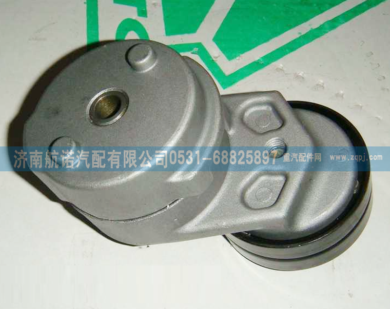 VG1246060001自動(dòng)漲緊輪/VG1246060001