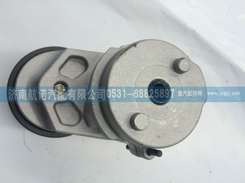 612630060003,濰柴發(fā)動機(jī) 自動漲緊輪612630060003,濟(jì)南航諾汽配有限公司