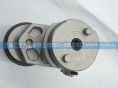 612630060003,濰柴發(fā)動機(jī) 自動漲緊輪612630060003,濟(jì)南航諾汽配有限公司