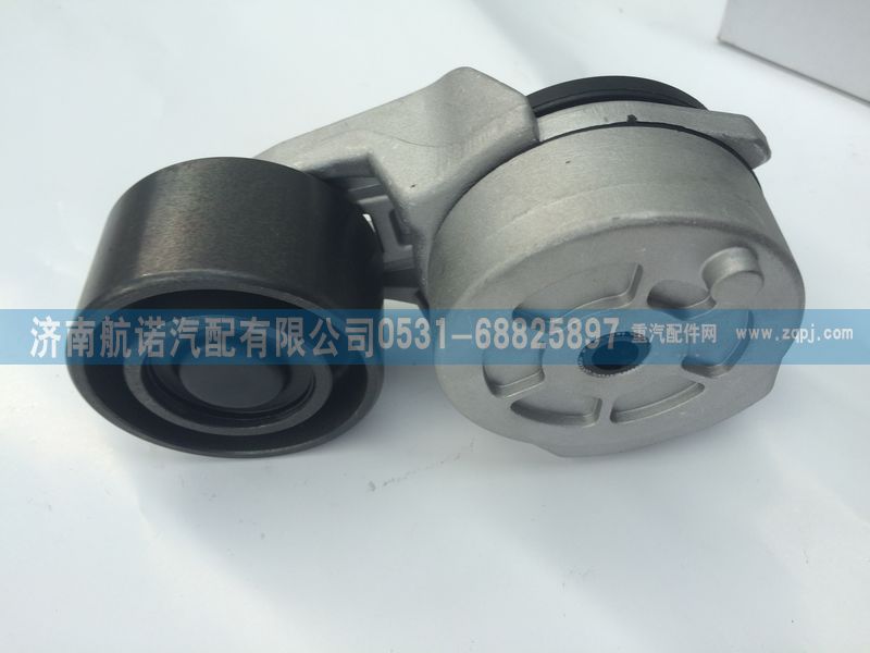 612600061256,濰柴發(fā)動(dòng)機(jī) 自動(dòng)漲緊輪,濟(jì)南航諾汽配有限公司