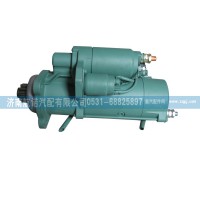 重汽豪沃起動機(jī)VG1560090001