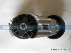 VG2600060313,自動(dòng)漲緊輪VG2600060313,濟(jì)南航諾汽配有限公司