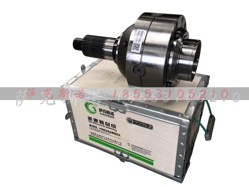 9901230166,差速器總成,濟(jì)南薩克斯諾汽車(chē)配件有限公司