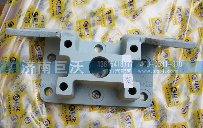 az9231310944,ac16中橋氣室支架,濟南巨沃汽車零部件有限公司