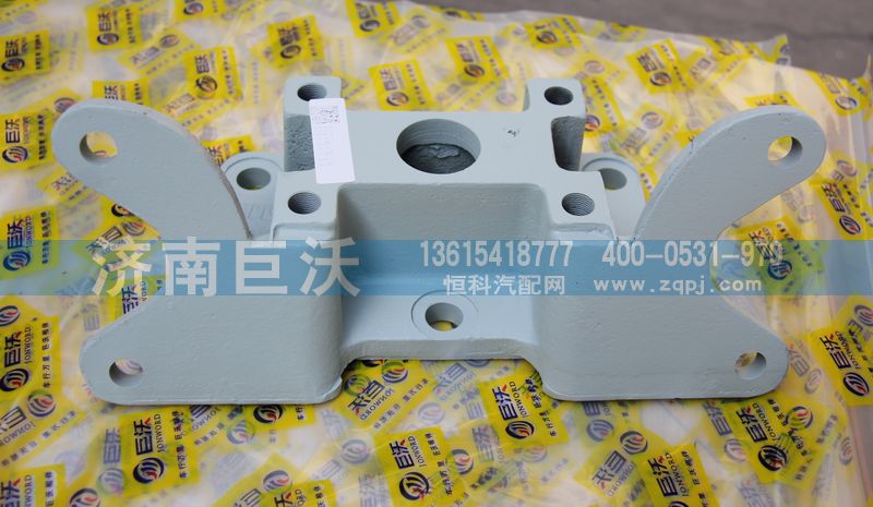 az9231310944,ac16中橋氣室支架,濟南巨沃汽車零部件有限公司