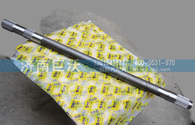 99012340023,半軸,濟(jì)南巨沃汽車零部件有限公司