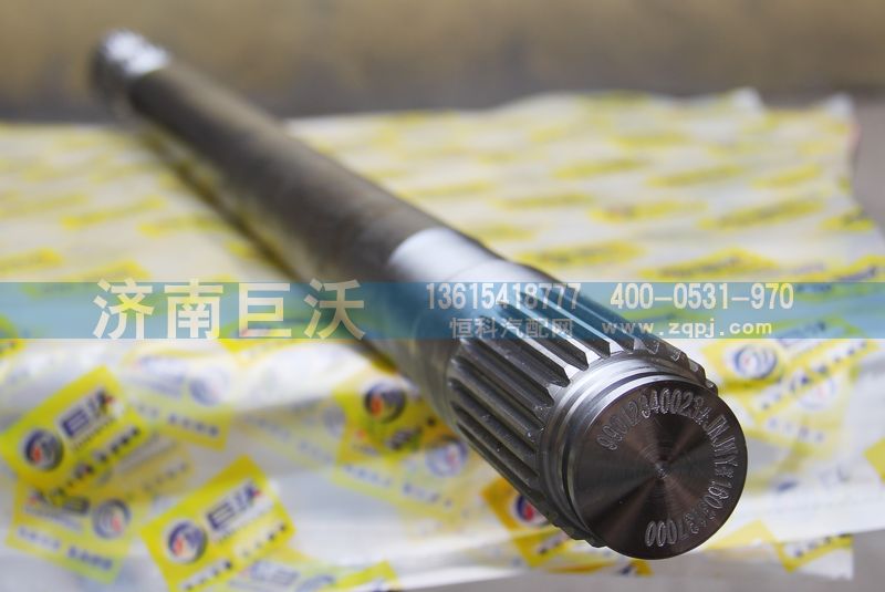 99012340023,半軸,濟(jì)南巨沃汽車零部件有限公司