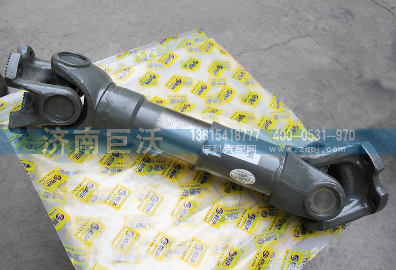 AZ9114310126,傳動(dòng)軸總成,濟(jì)南巨沃汽車零部件有限公司