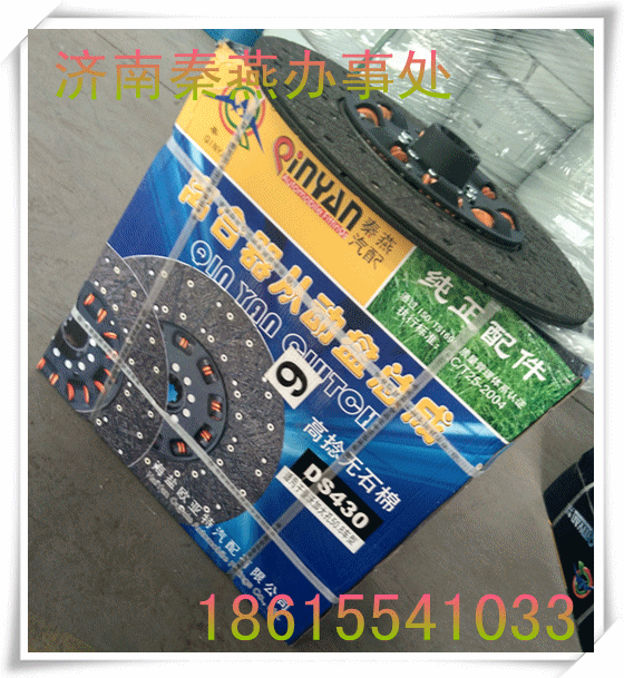 啦式大孔 50.8,離合從動(dòng)盤(pán),濟(jì)南凱爾特商貿(mào)有限公司
