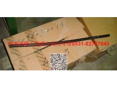 VG1500010176,橡膠軟管,濟南瑞隆工貿(mào)重卡動力專營