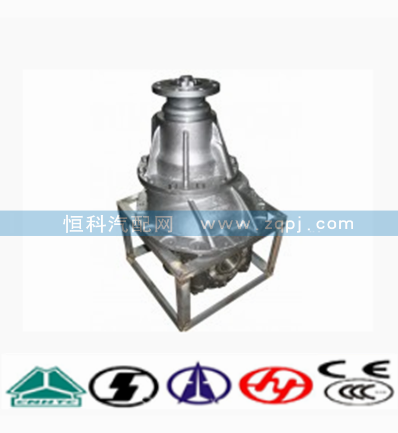 AZ9231320741后差速器橋式減速器/AZ9231320741