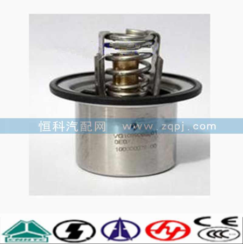 VG1047060002,調(diào)溫器芯（80度）,濟(jì)南嘉磊汽車配件有限公司(原濟(jì)南瑞翔)