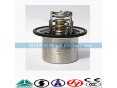 VG1047060002,調(diào)溫器芯（80度）,濟(jì)南嘉磊汽車配件有限公司(原濟(jì)南瑞翔)