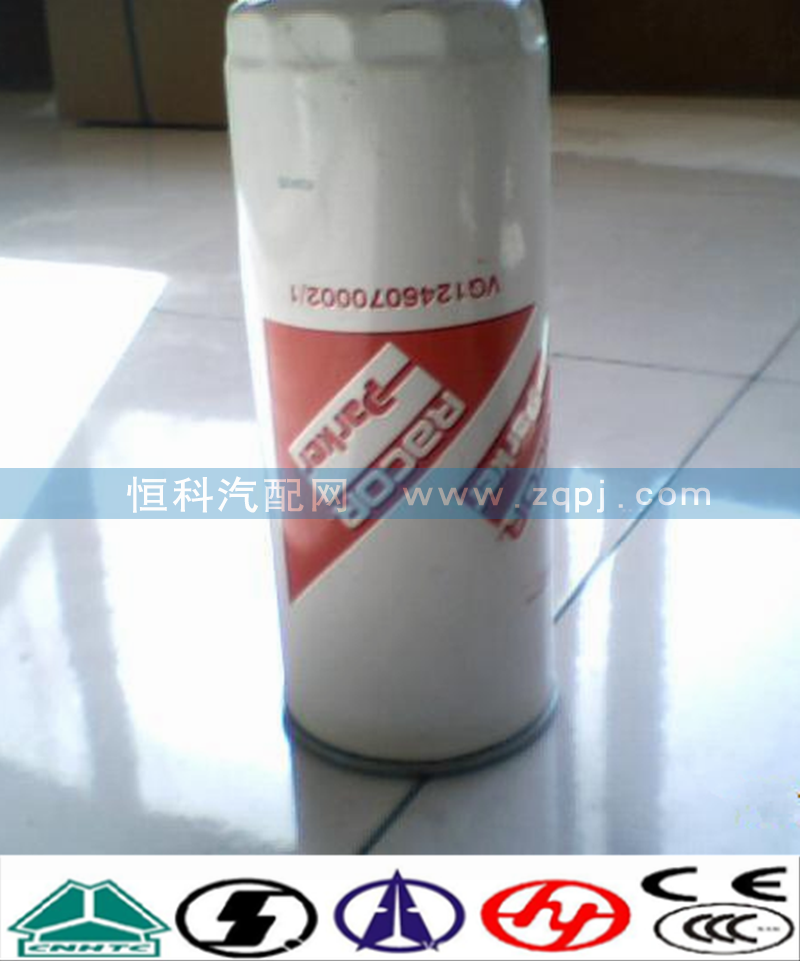 VG1246070002,機油濾清器,濟南嘉磊汽車配件有限公司(原濟南瑞翔)