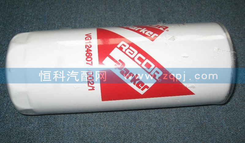 VG1246070002,機油濾清器,濟南嘉磊汽車配件有限公司(原濟南瑞翔)