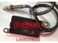 5wk96756氮氧傳感器,5wk96756氮氧傳感器,濟(jì)南信發(fā)汽車(chē)配件有限公司