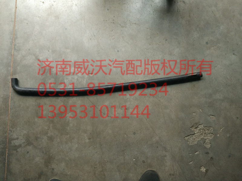 WG9925531023,T7H膨脹水箱回水膠管,濟南市威沃汽車用品有限公司