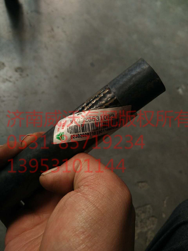WG9925531023,T7H膨脹水箱回水膠管,濟南市威沃汽車用品有限公司